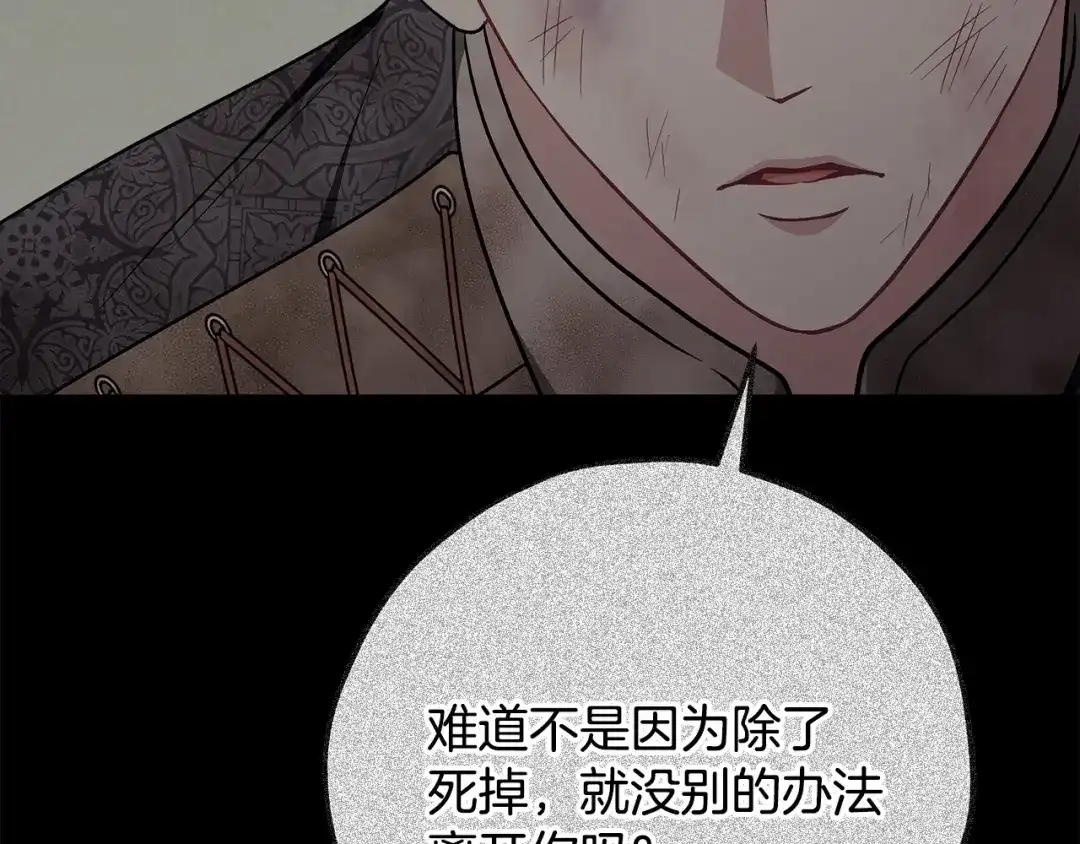 第209页