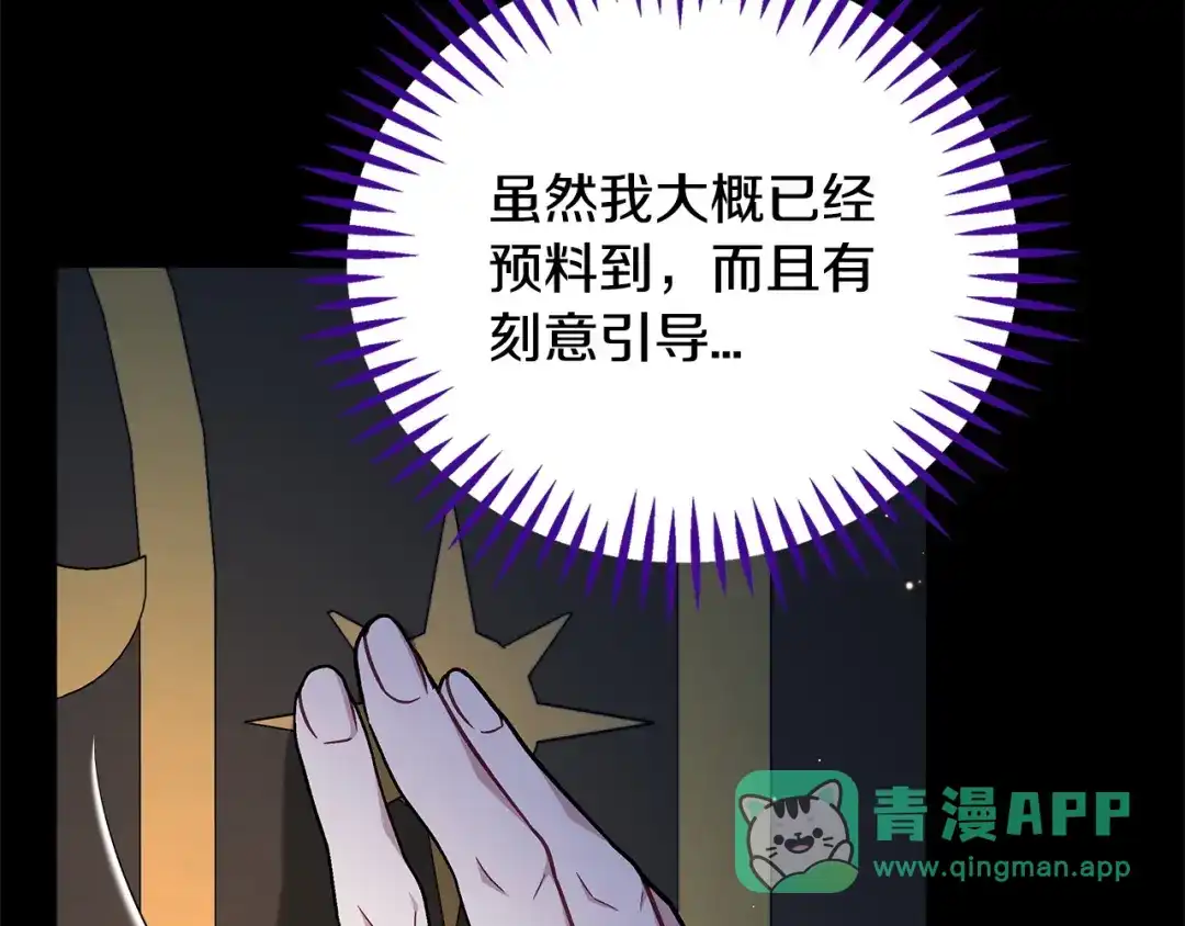 第211页