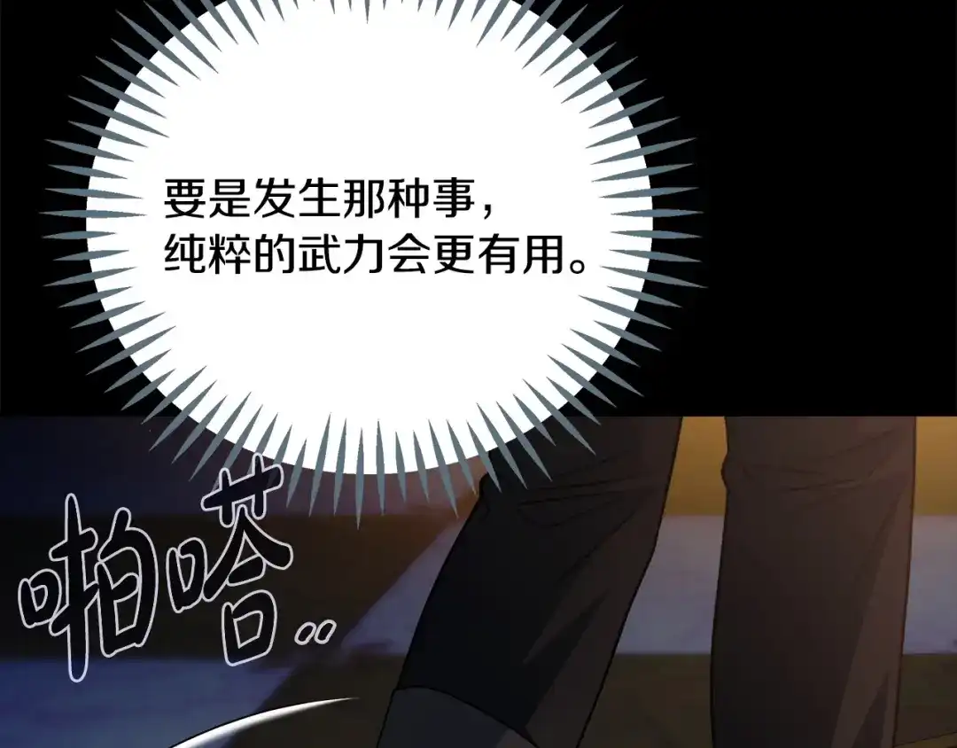 第239页