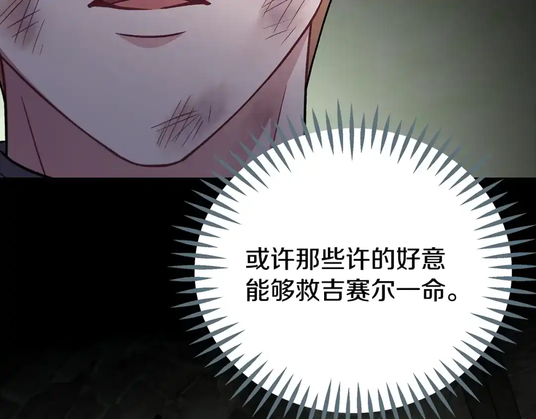 第244页
