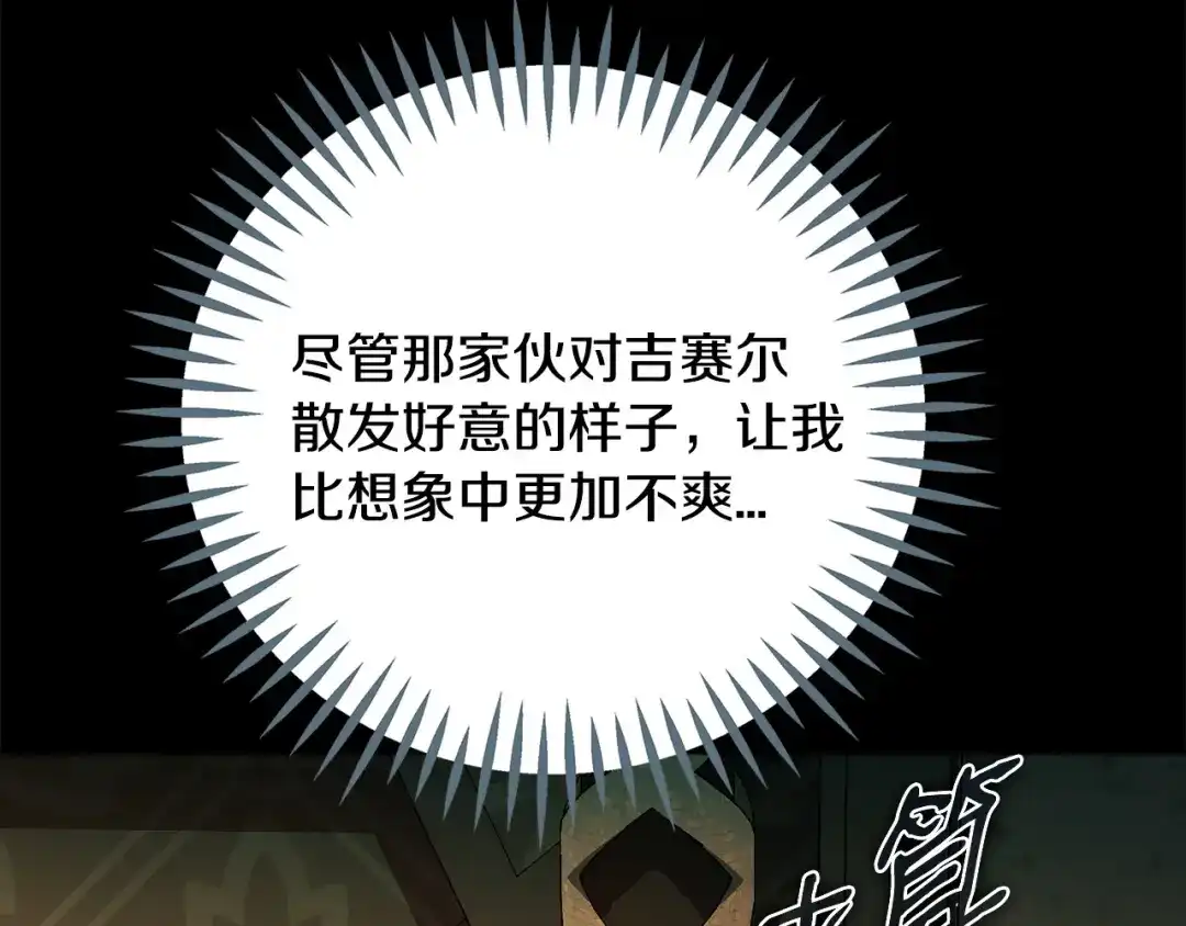 第254页