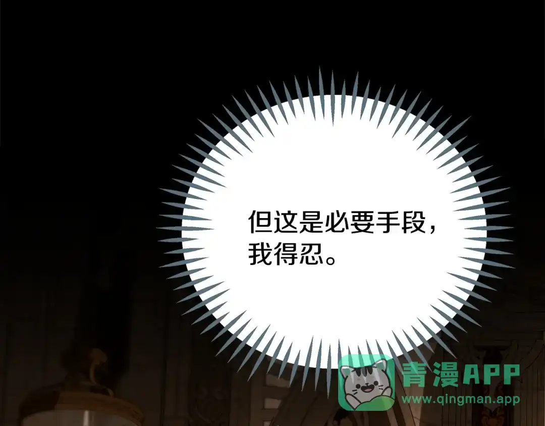 第256页