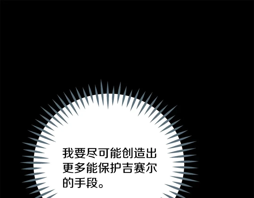 第260页