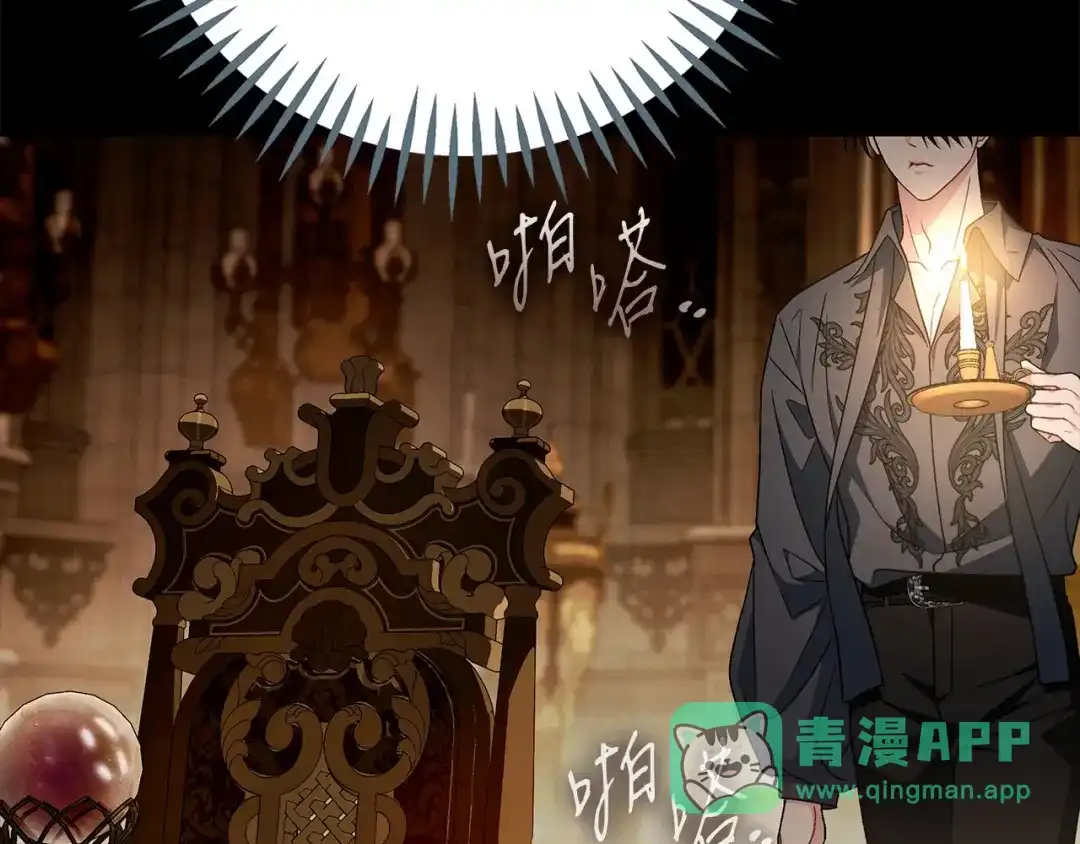 第261页