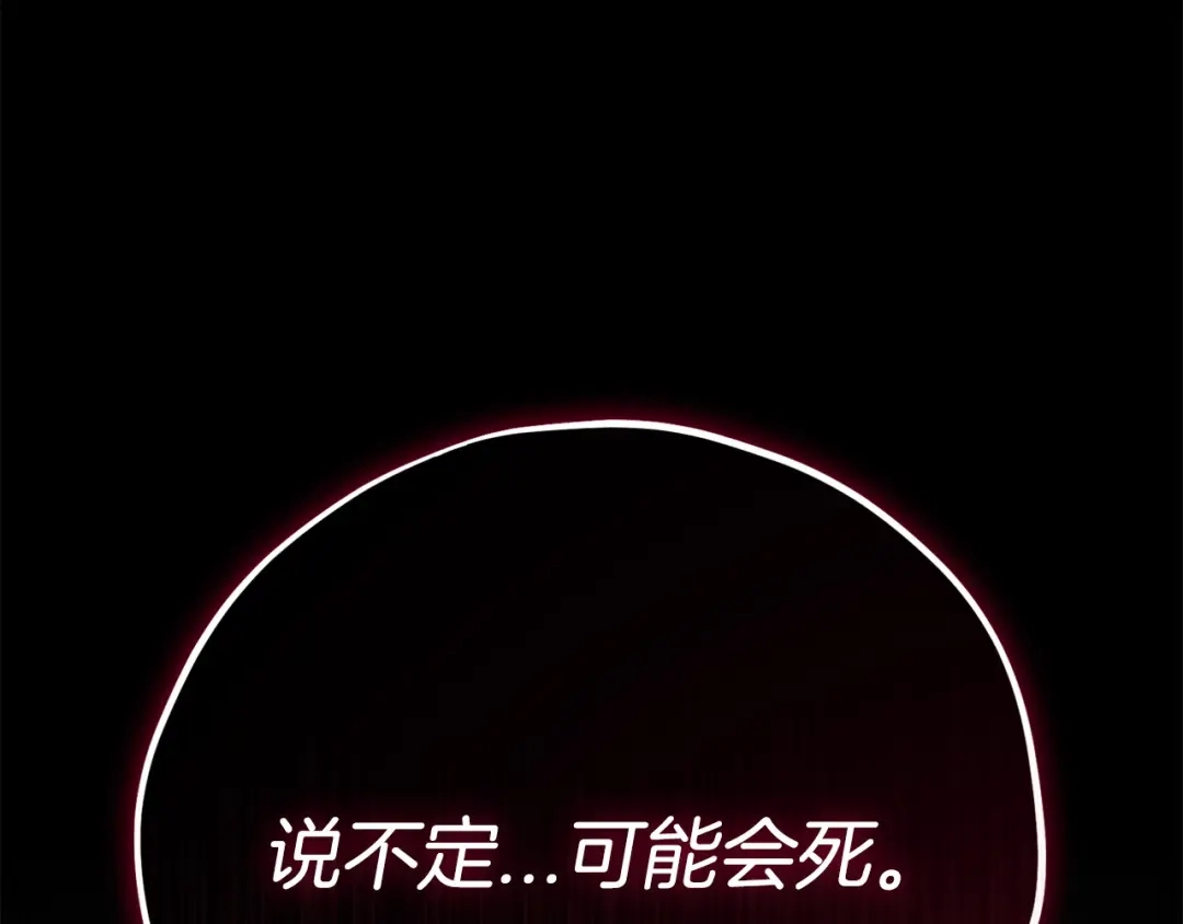 第265页