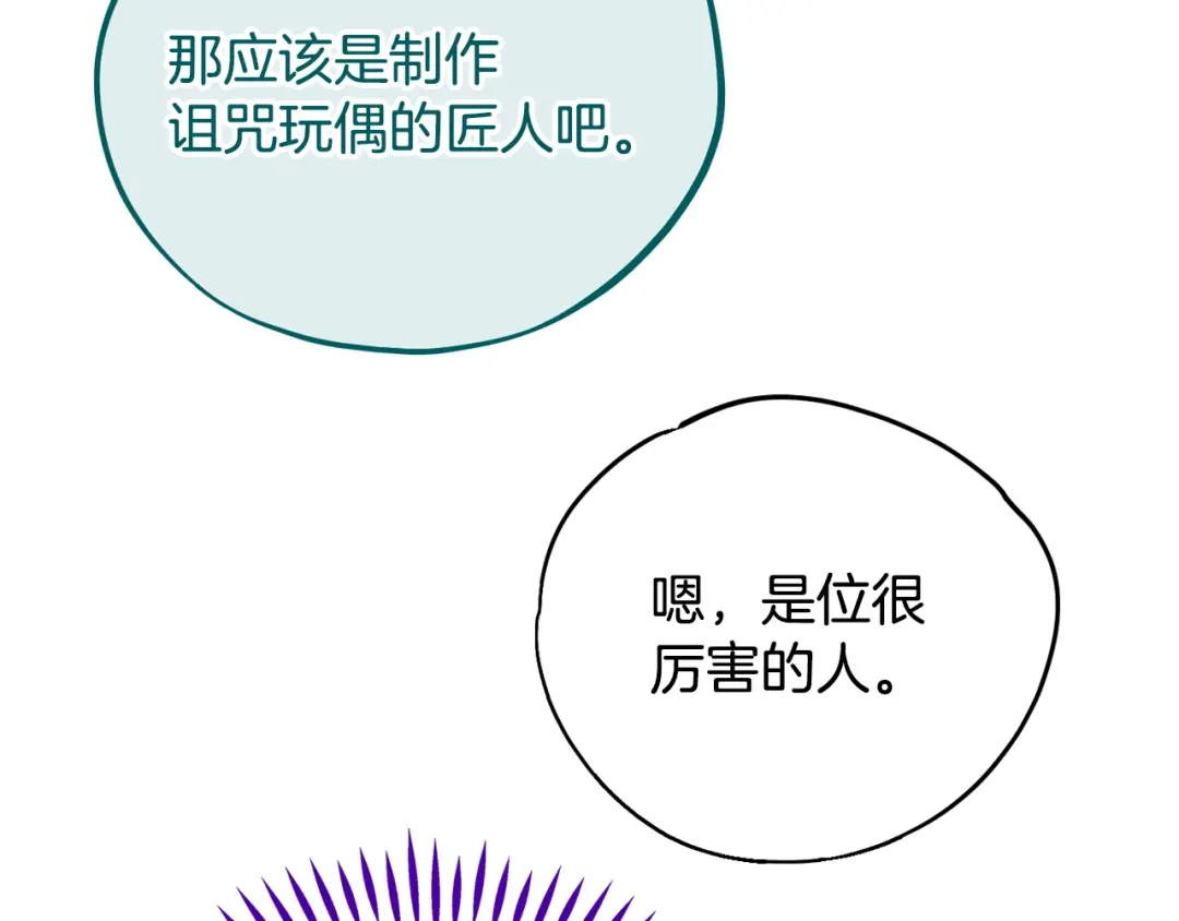 第197页