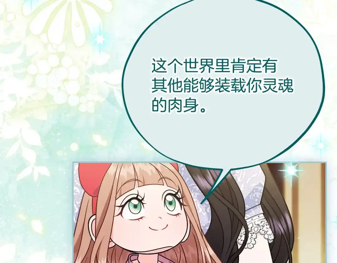第241页