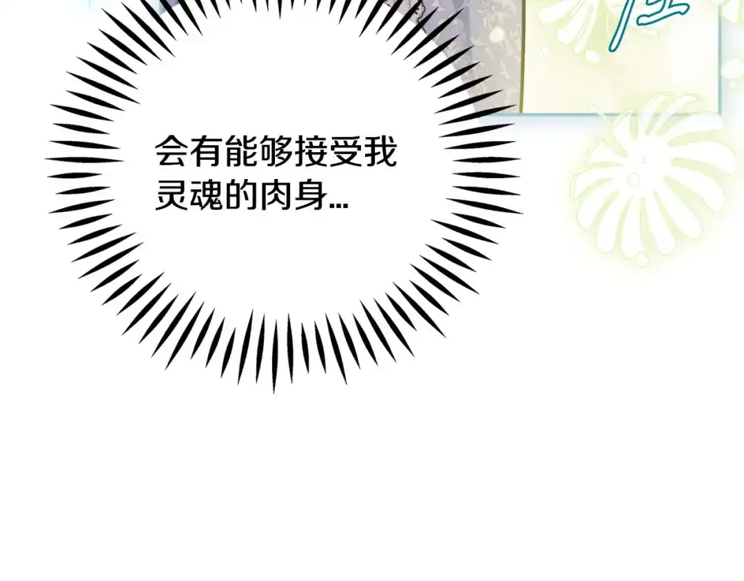第243页