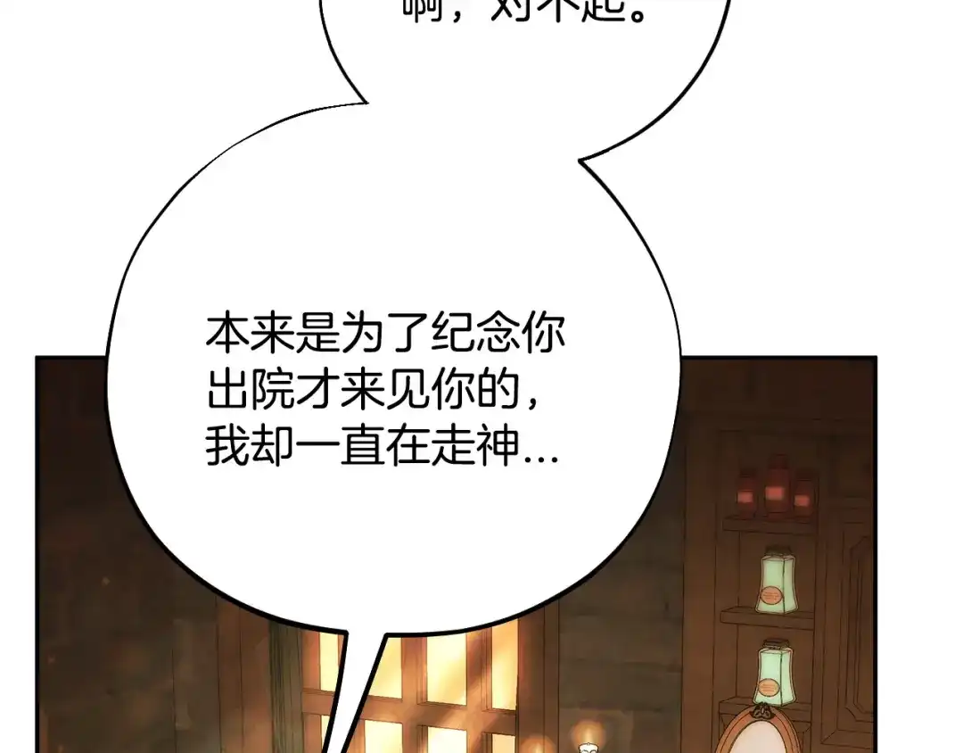 第196页