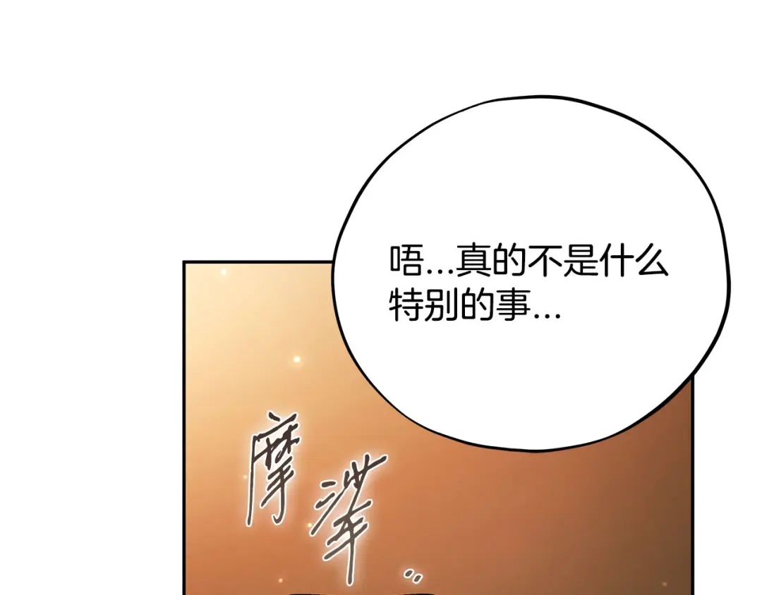 第214页