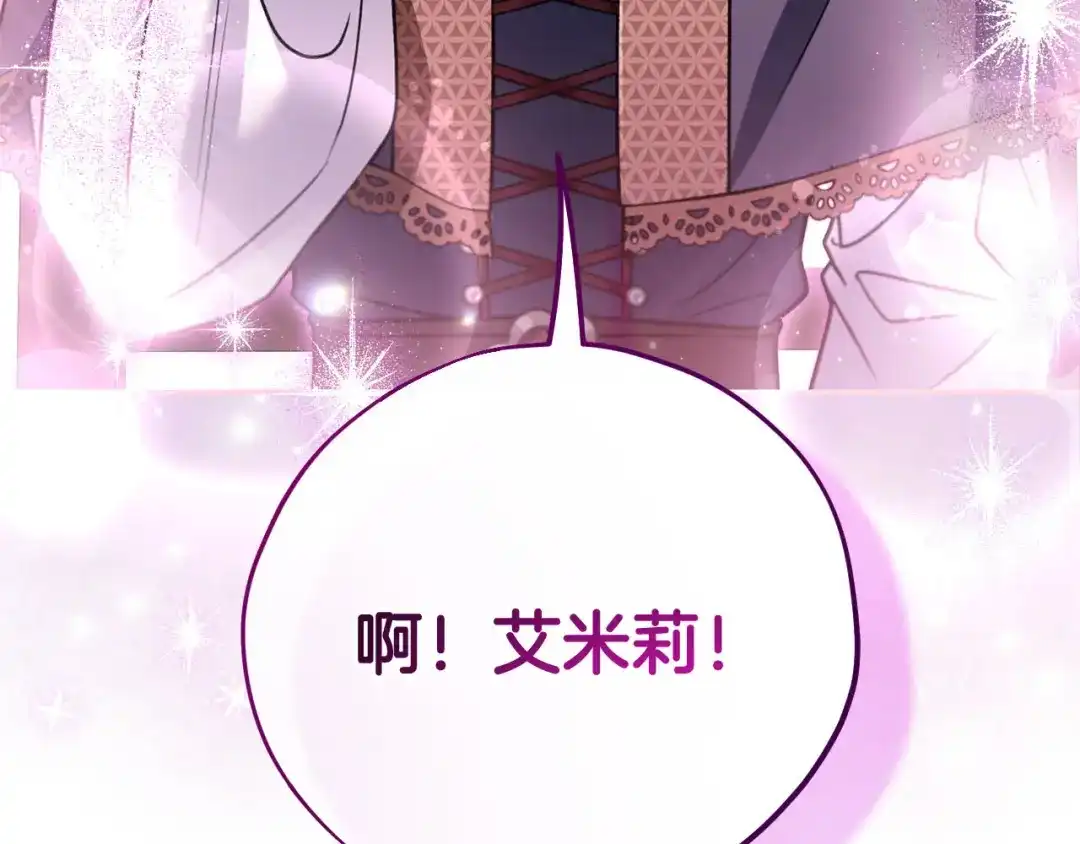 第233页