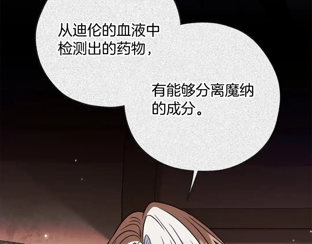 第211页