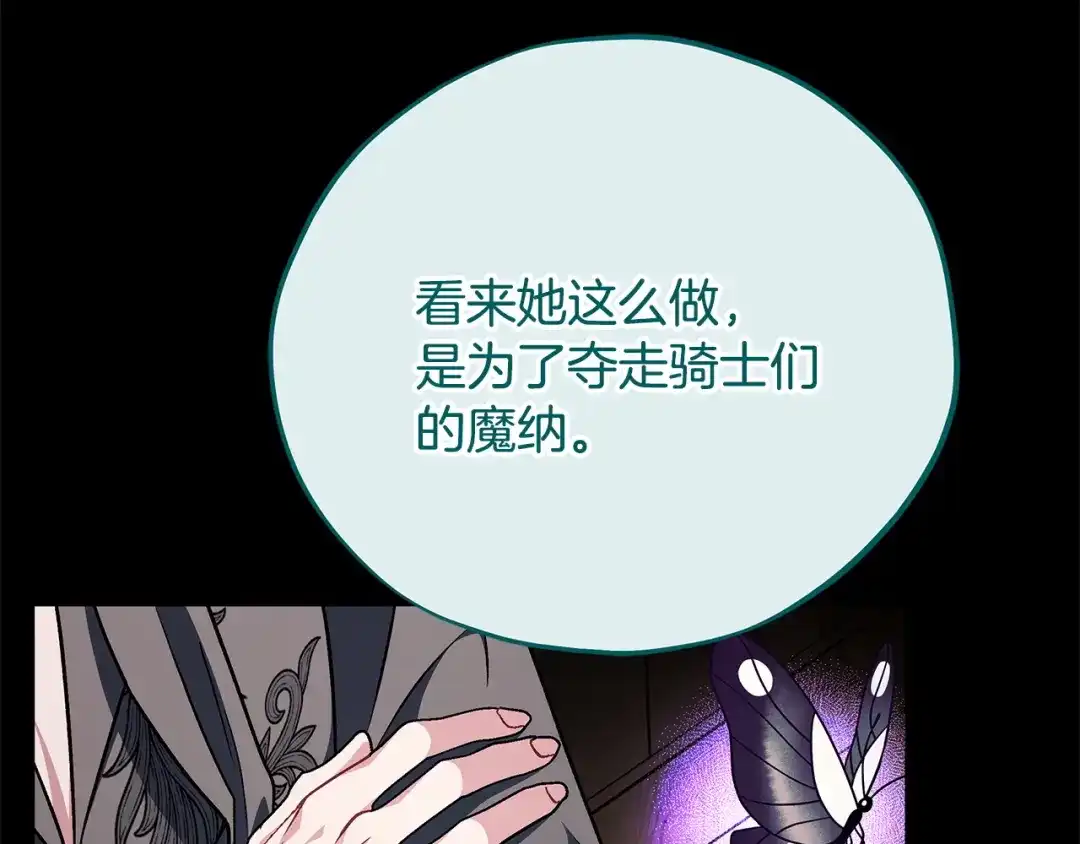 第214页