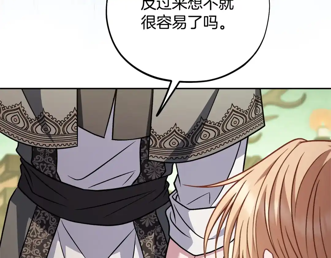 第232页
