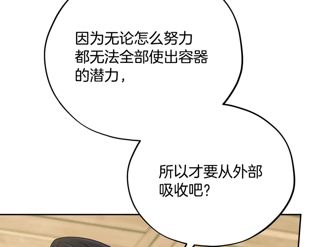 第238页