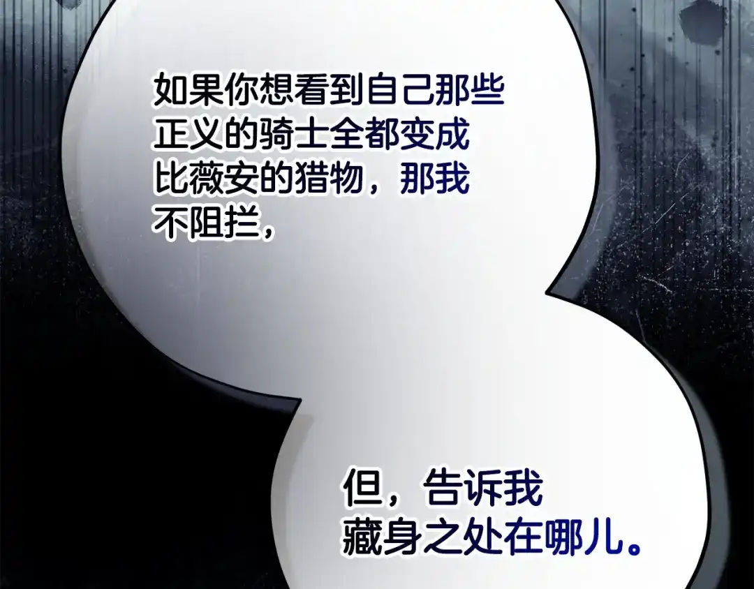 第242页