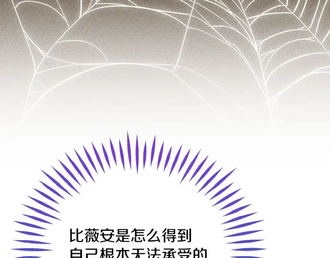 第263页