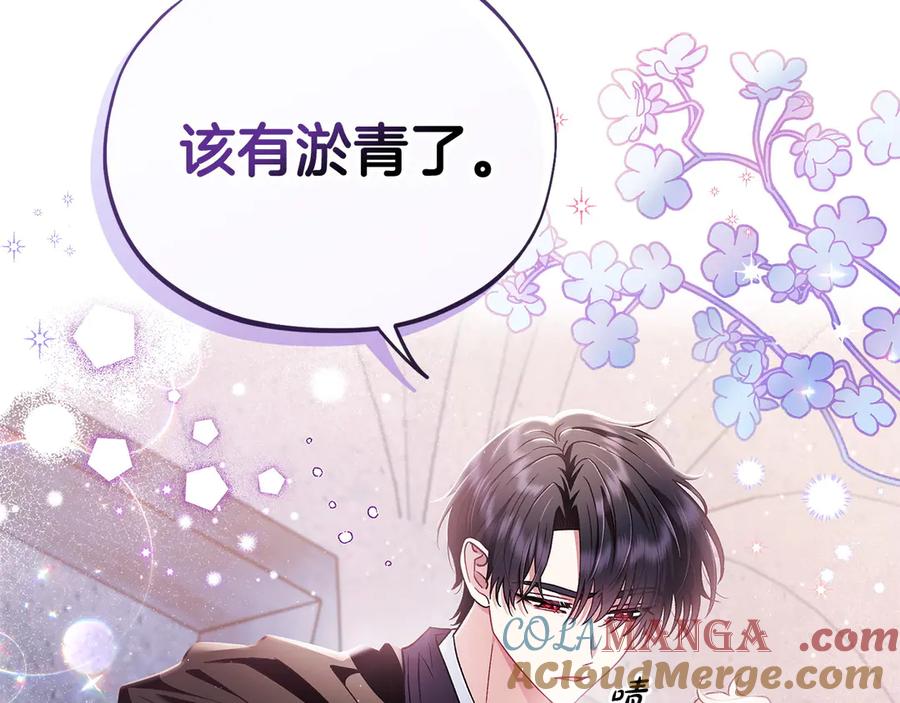 第205页