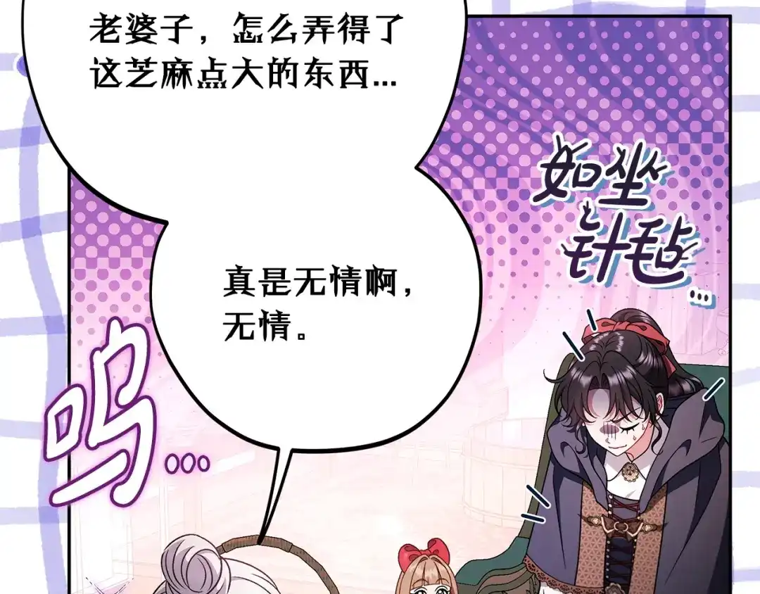 第178页