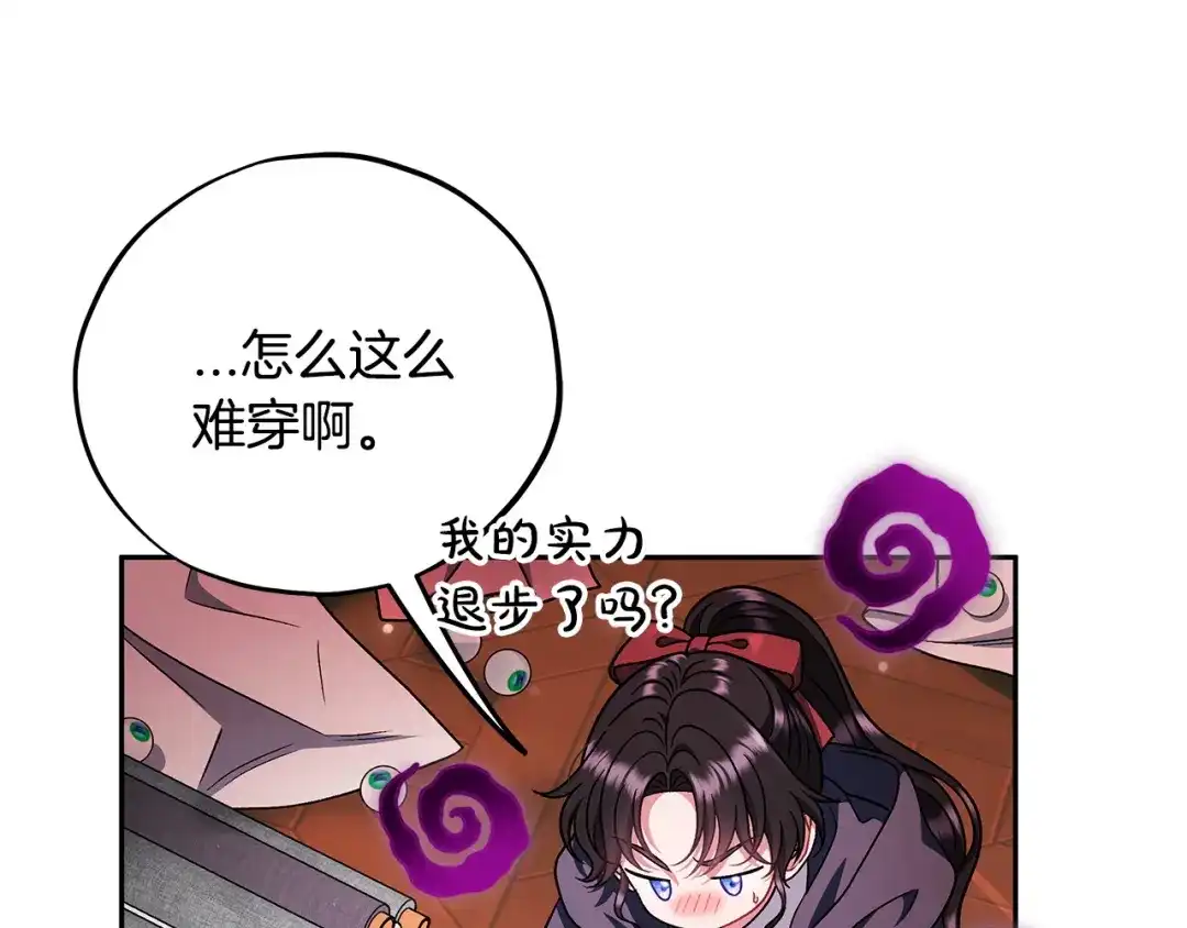 第193页