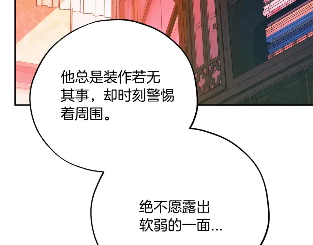 第221页