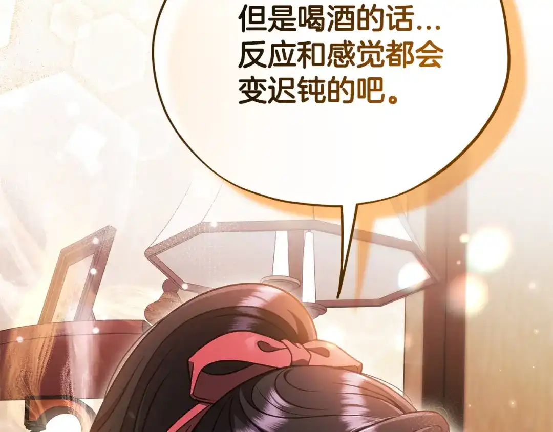 第223页