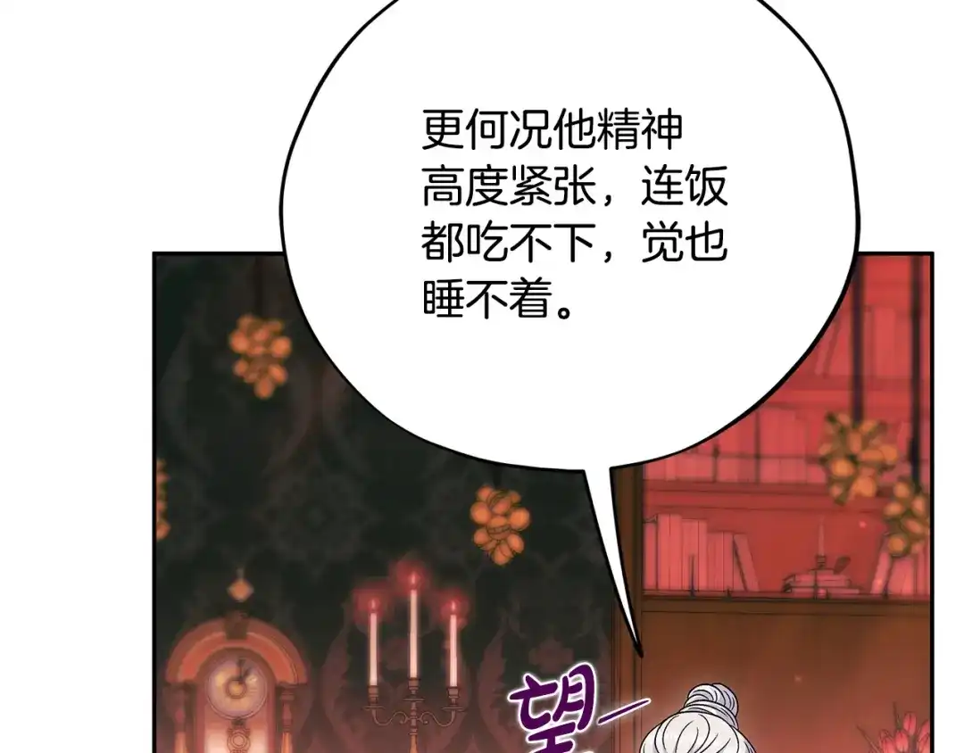 第234页
