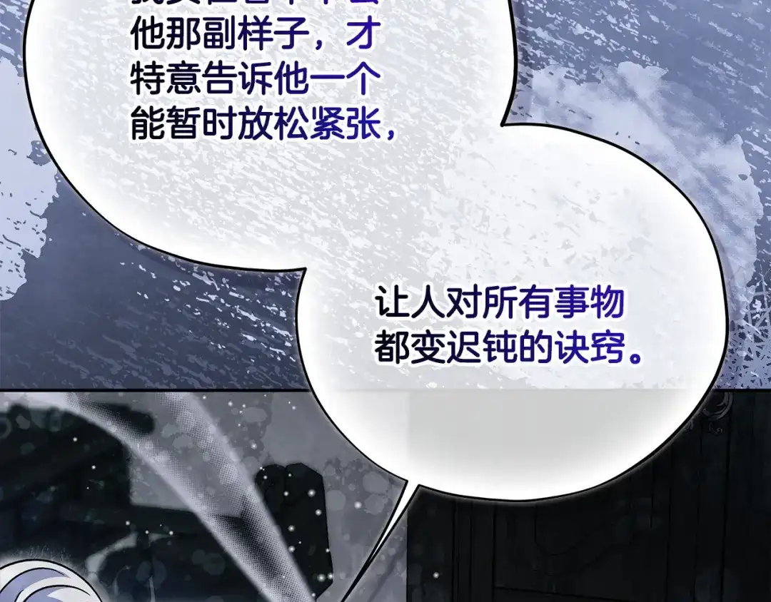 第237页