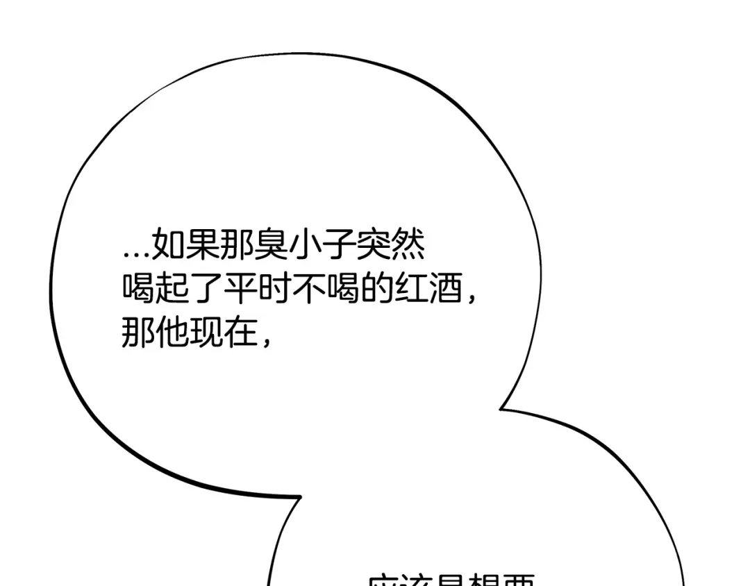 第244页