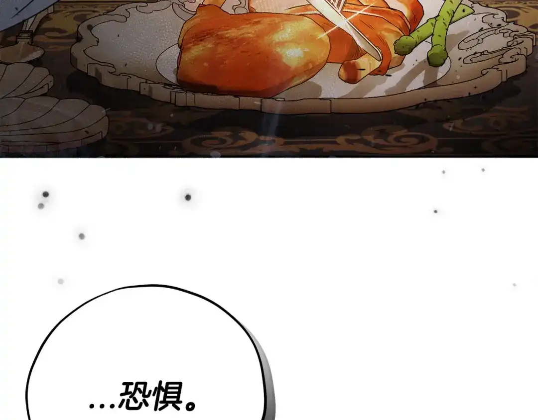 第253页