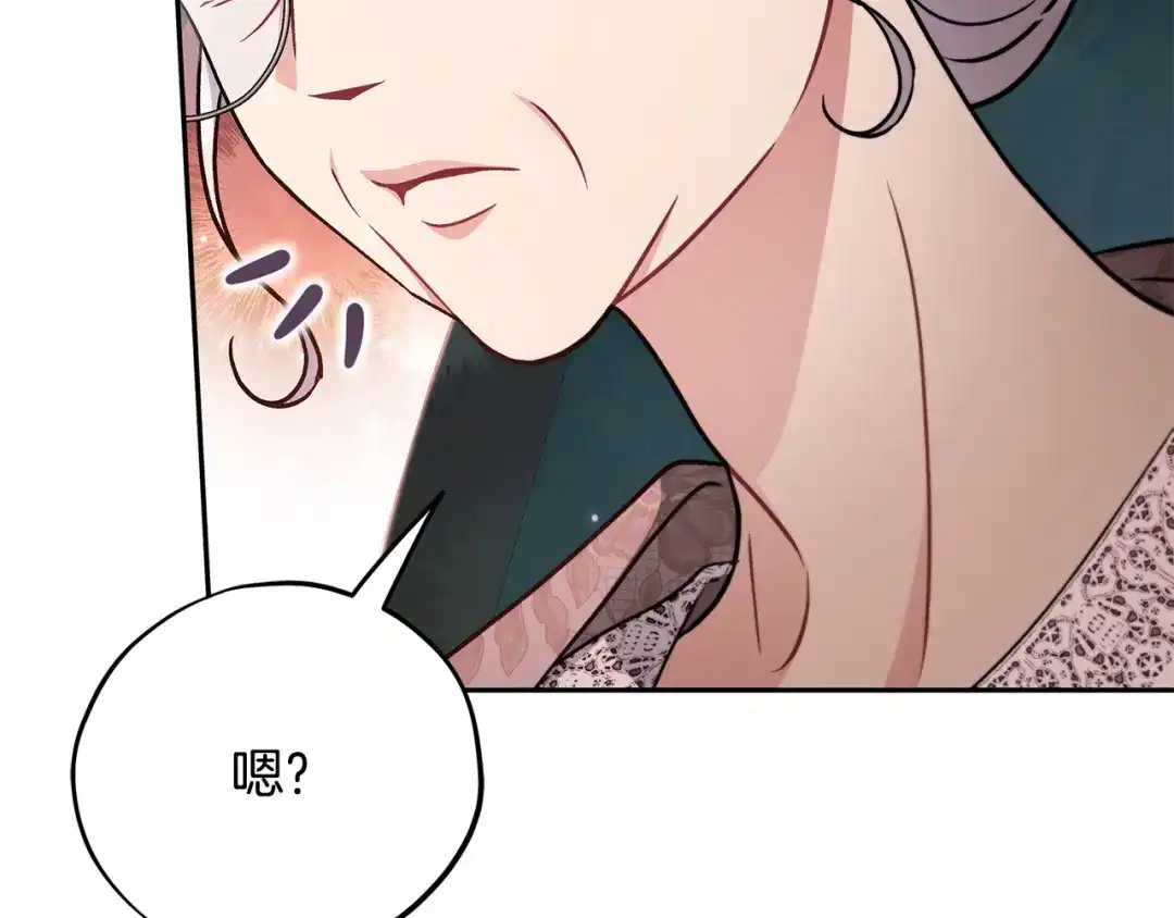第255页