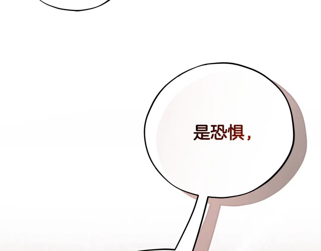 第256页