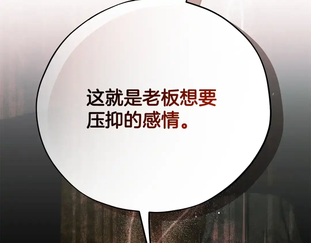 第257页