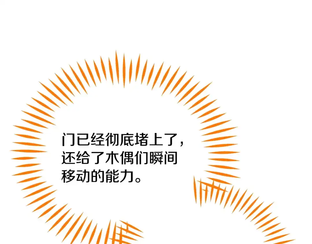第191页