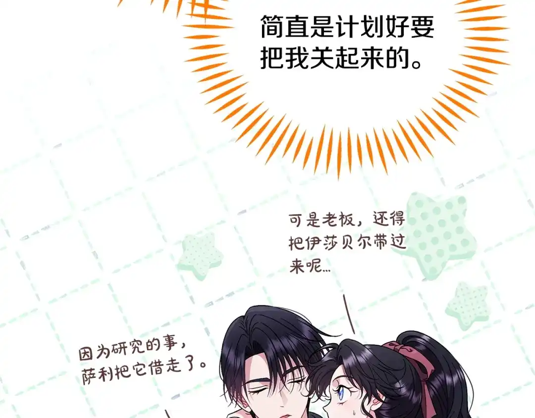 第192页
