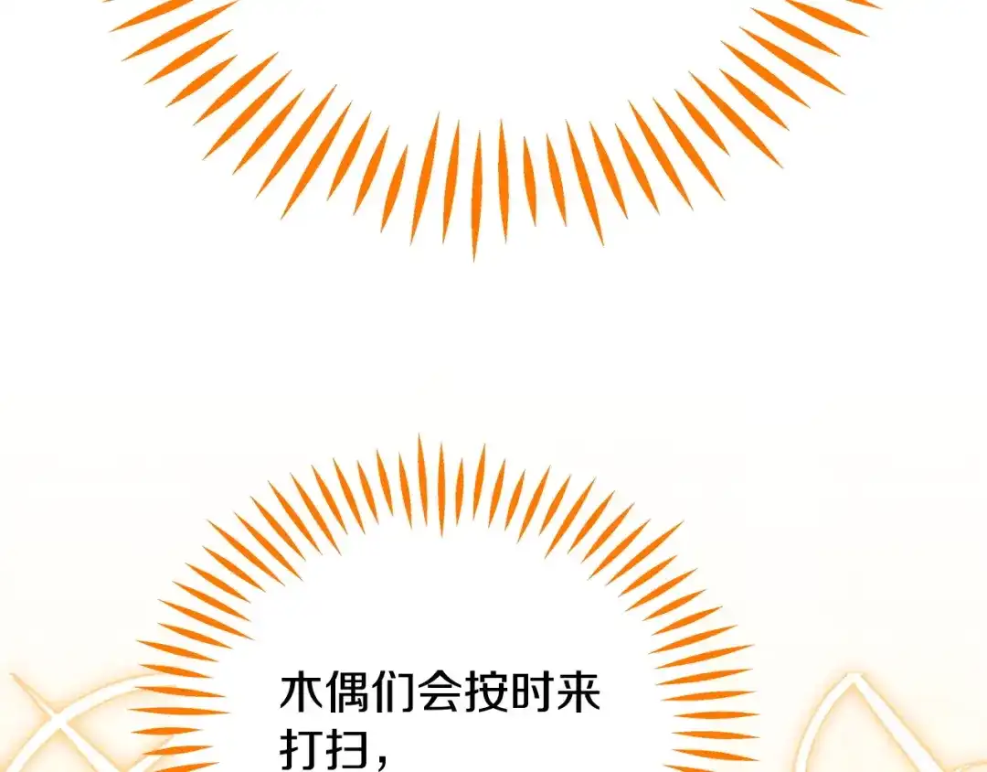 第196页