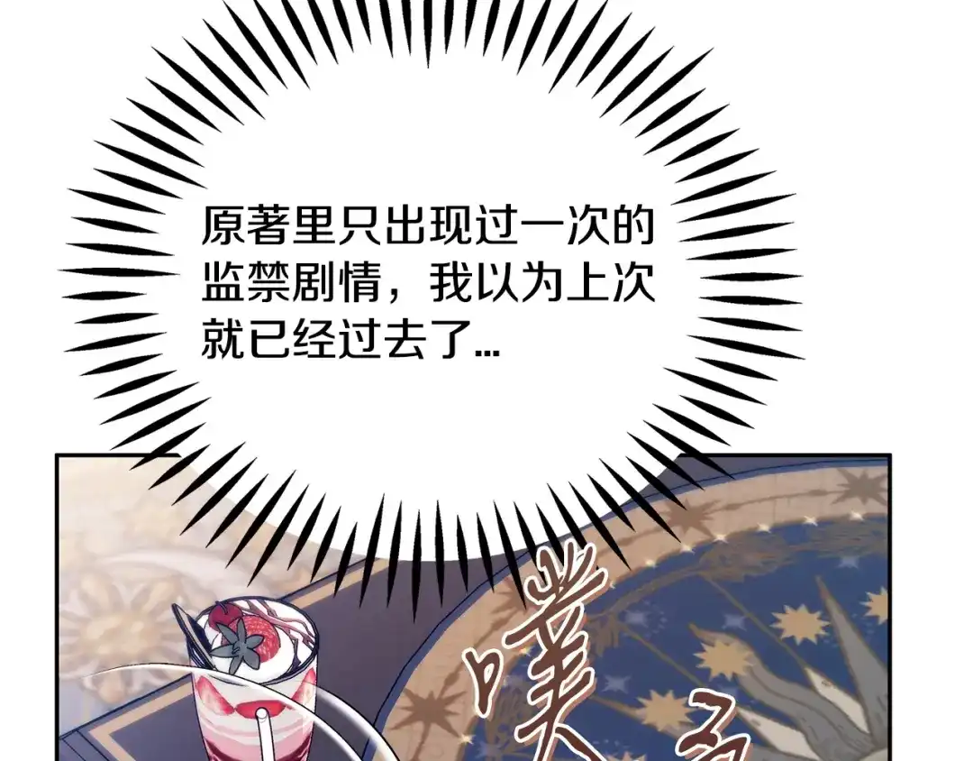 第201页