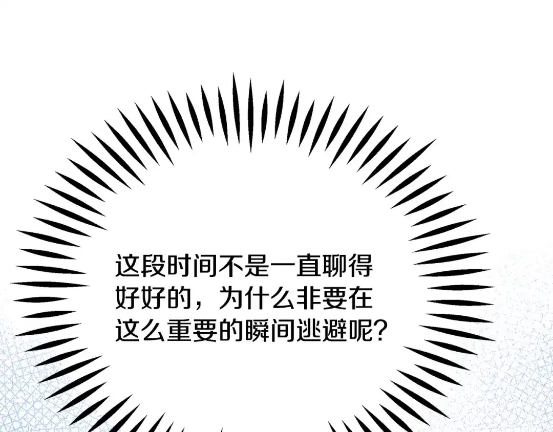 第214页