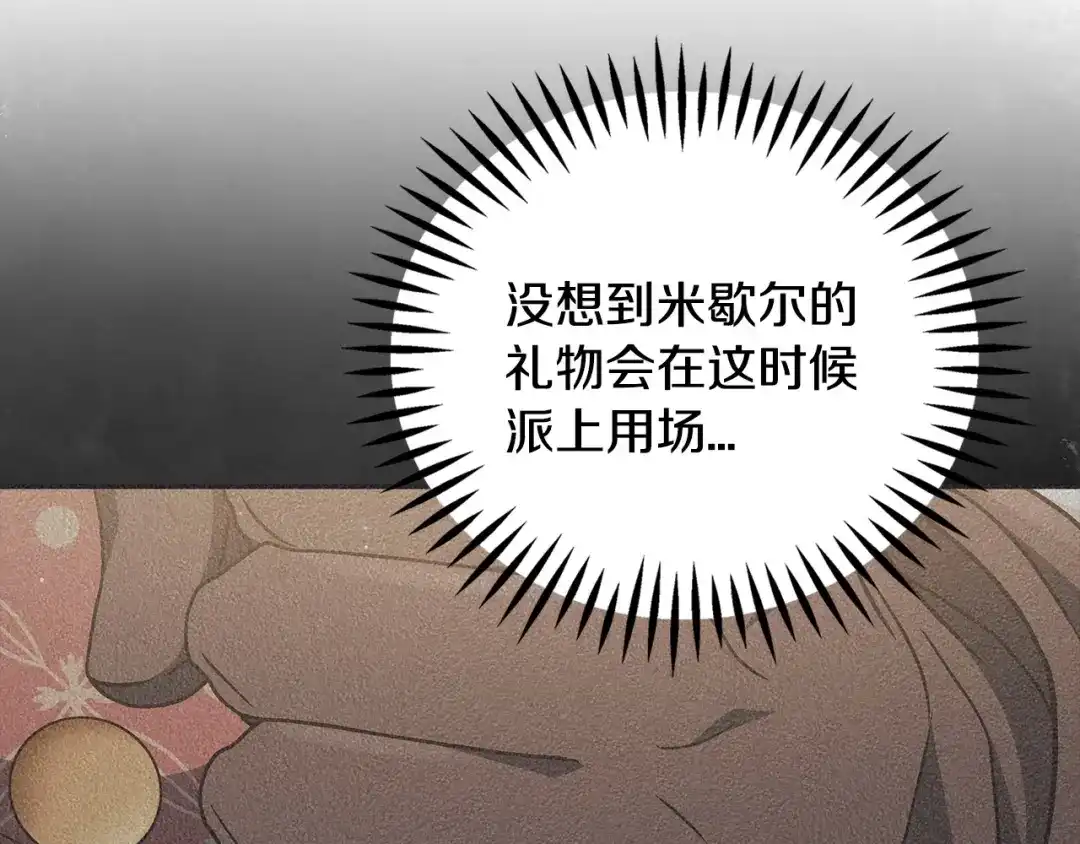 第229页
