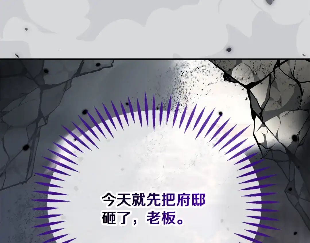 第243页