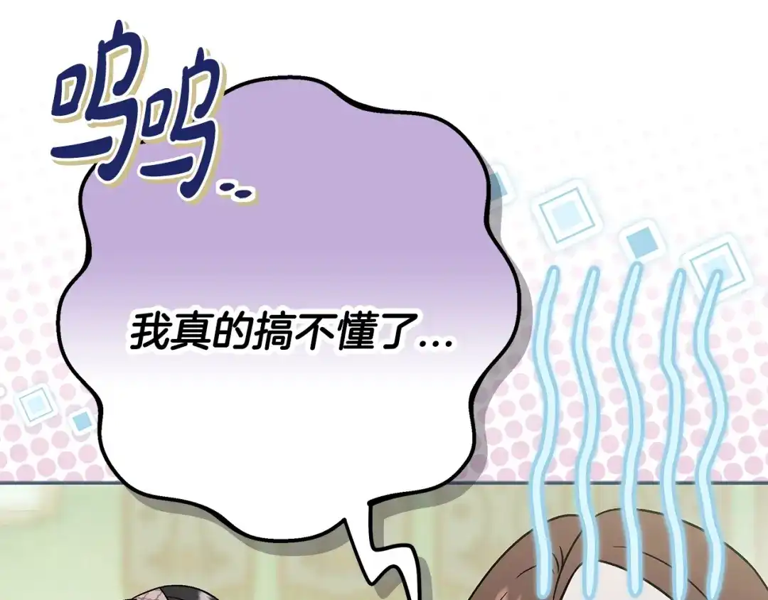 第194页