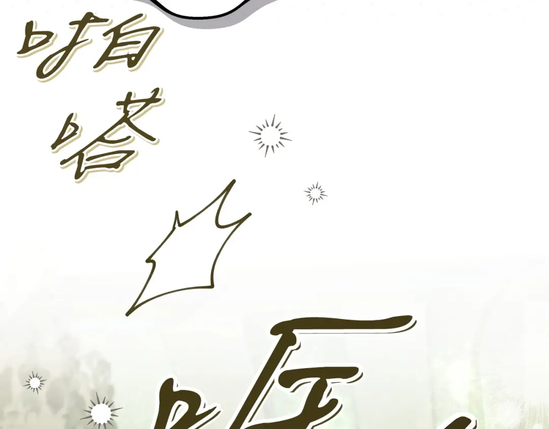 第197页