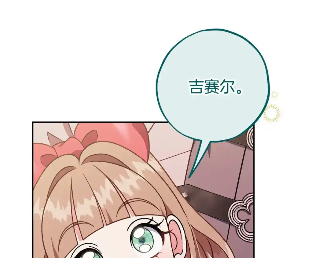 第215页