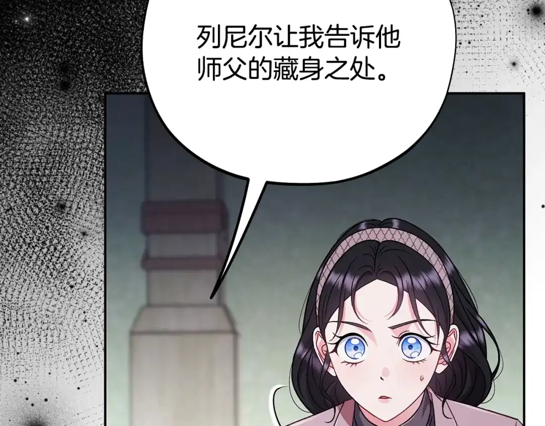 第202页