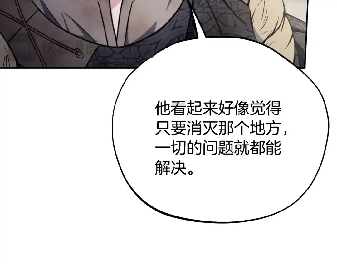 第206页