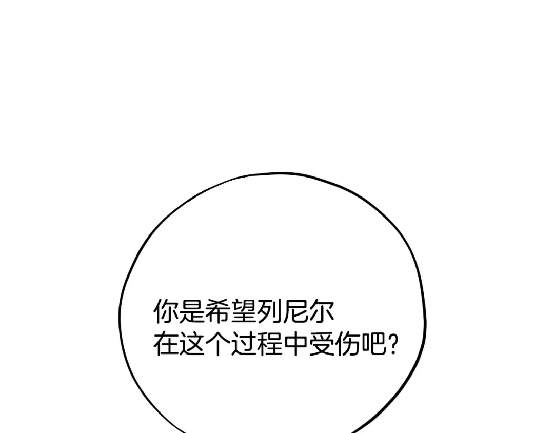 第238页