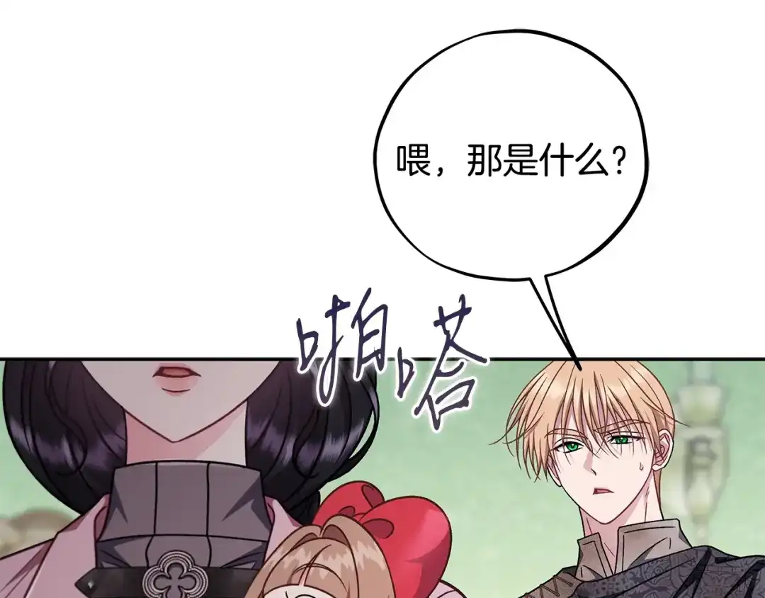 第211页