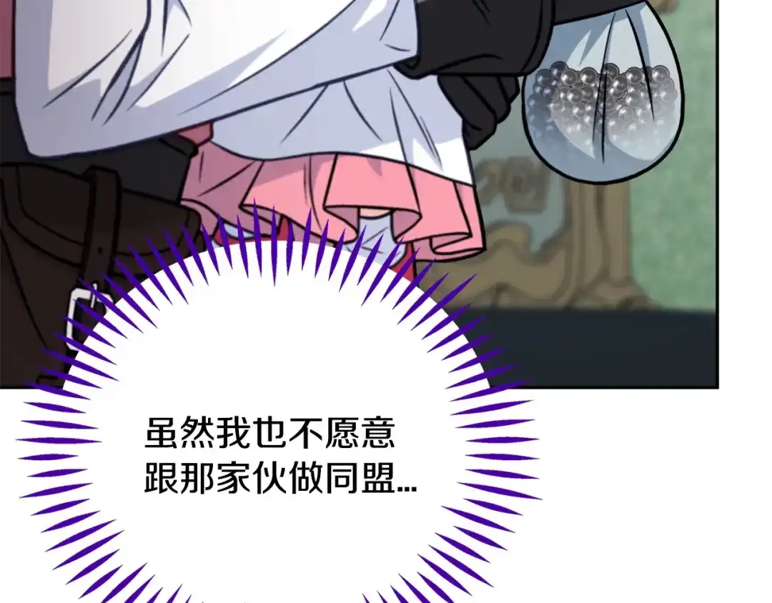 第216页