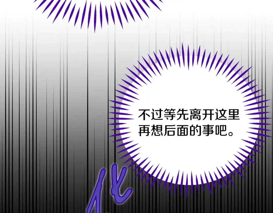 第217页