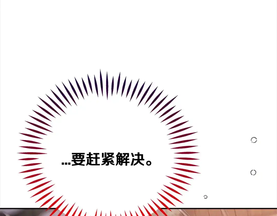 第215页